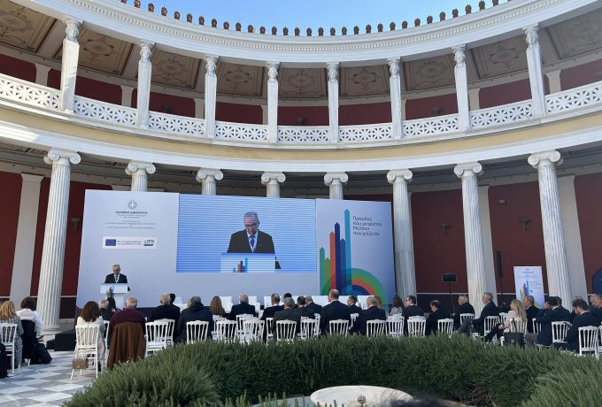 ΤΩΡΑ στο Ζάππειο: Διημερίδα για το ΕΣΠΑ 2021-2027 – Παρουσία στελεχών από την Κορινθία